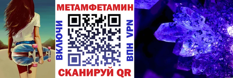 Амфетамин VHQ Киренск