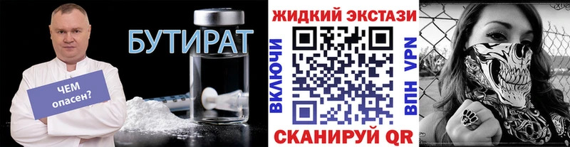 это клад  omg tor  БУТИРАТ оксана  Киренск  хочу  