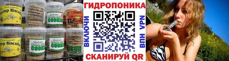 Canna-Cookies конопля  Киренск 