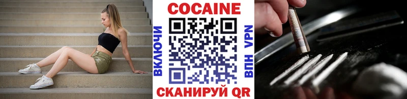 КОКАИН Колумбийский KRAKEN как зайти Киренск