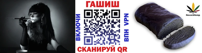 ГАШ AMNESIA HAZE  Киренск 
