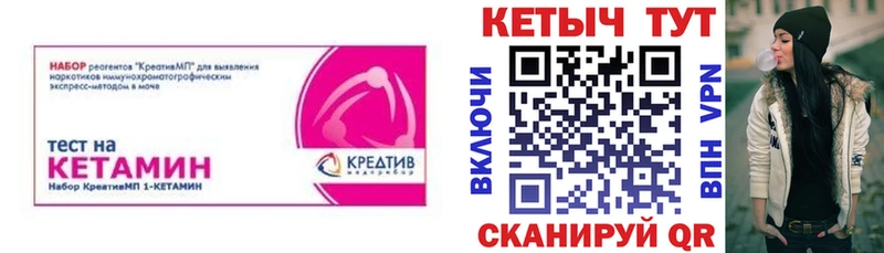 купить  цена  Киренск  Кетамин ketamine 