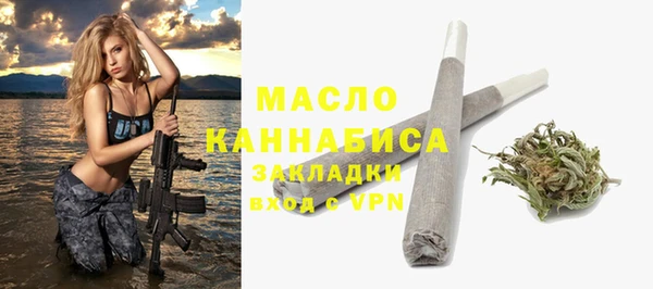 таблы Кинешма