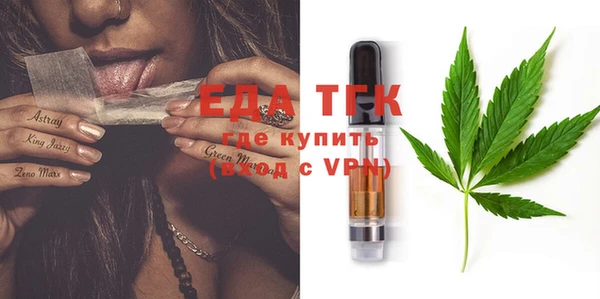 ALPHA-PVP Касимов