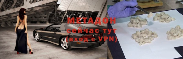 меф Киренск