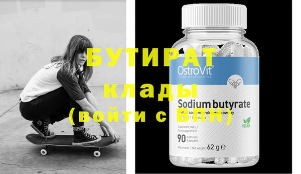 молекула духа Каменка