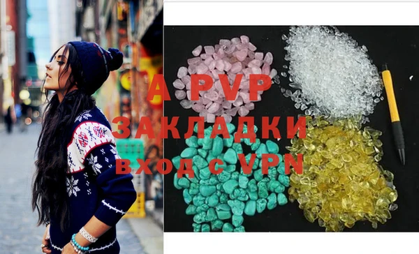 ALPHA-PVP Касимов