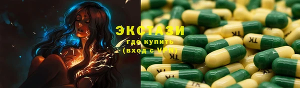 ALPHA-PVP Касимов