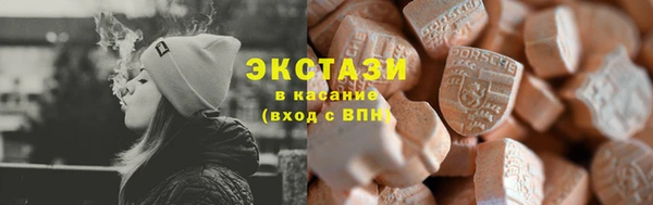 гашик Каменск-Шахтинский