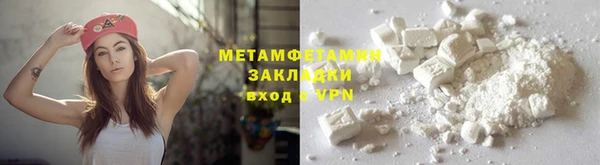 мефедрон мука Карталы