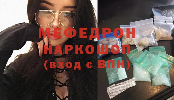 меф Киренск