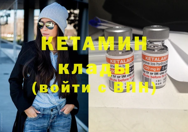 ALPHA-PVP Касимов