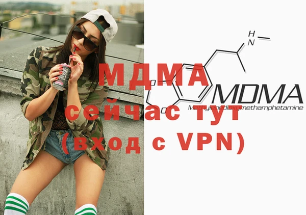 COCAINE Галич