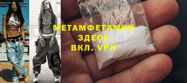 сатива Каменногорск