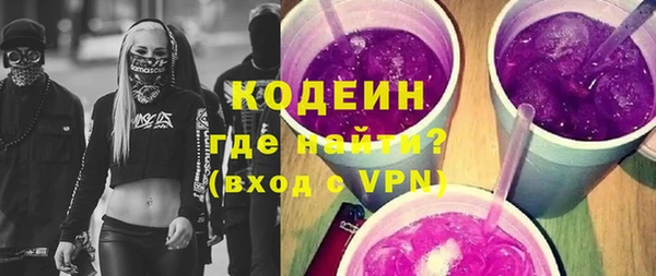 ALPHA-PVP Касимов