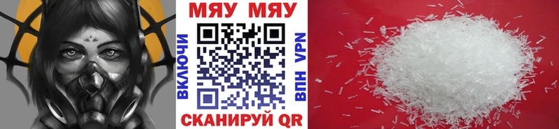даркнет сайт  mega как зайти  Меф 4 MMC  Киренск 