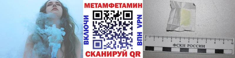 что такое наркотик  Киренск  Метамфетамин витя 