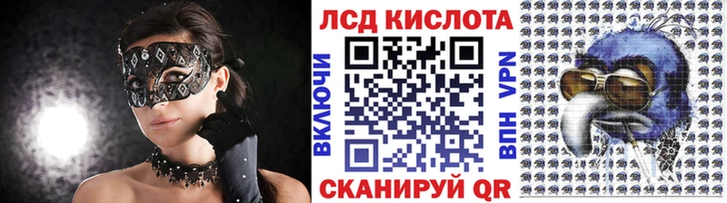 Марки NBOMe 1,8мг  Киренск 