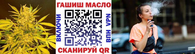 Дистиллят ТГК вейп с тгк  Киренск 
