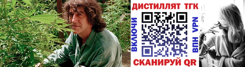 ТГК концентрат Киренск